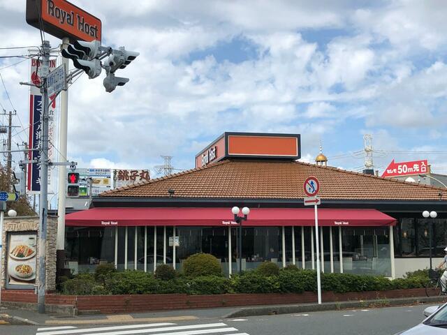 飲食店　ロイヤルホスト船橋北店（飲食店）まで459m