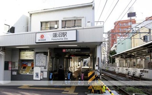 その他　蓮沼駅（その他）まで560m