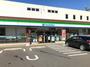 コンビニ　ファミリーマートさちが丘店（コンビニ）まで203m