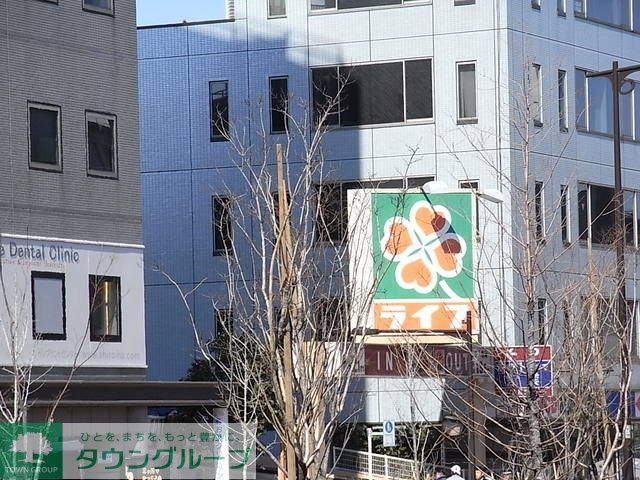 スーパー　ライフ（スーパー）まで279m