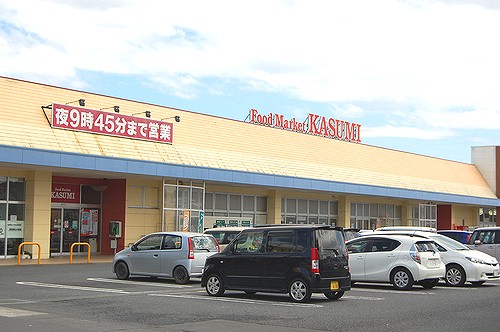 スーパー　カスミ高萩店（スーパー）まで140m