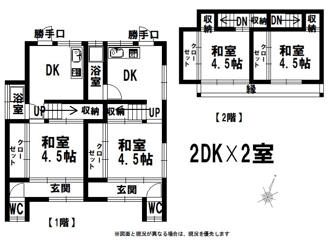 高知県須崎市西町１（一戸建）の賃貸物件の間取り