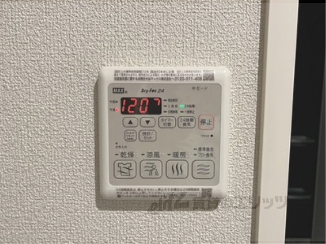 その他設備　浴室乾燥機