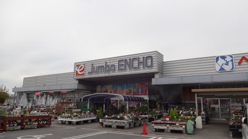 【エクセルハイツ岡田のホームセンター】