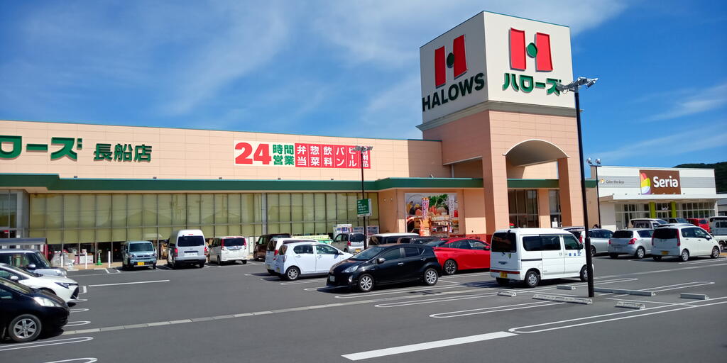 スーパー　ハローズ　長船店（スーパー）まで3700m