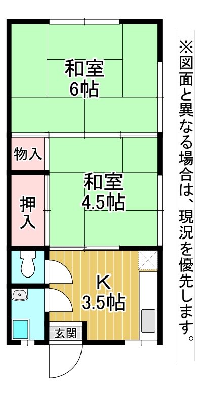 北九州市八幡東区中央のマンションの間取り