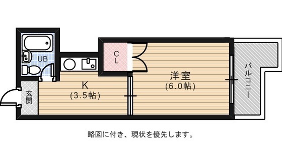 広島市南区翠のマンションの間取り