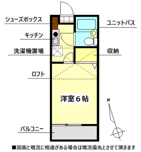 坂戸市中富町のアパートの間取り