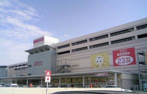 ショッピングセンター　イオン志都呂（ショッピングセンター）まで6700m