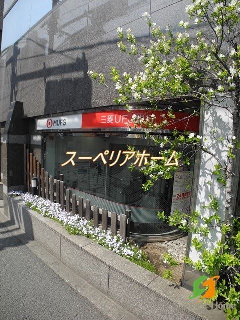 【新宿区山吹町のマンションの銀行】