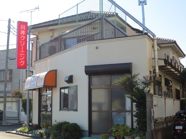 その他　川井クリーニング（その他）まで465m