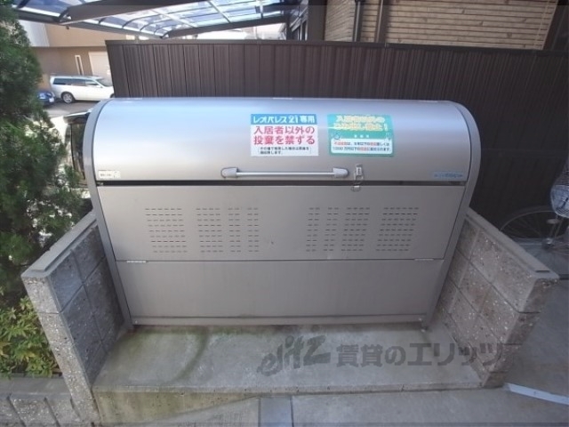 その他共有部分　ゴミ置き場