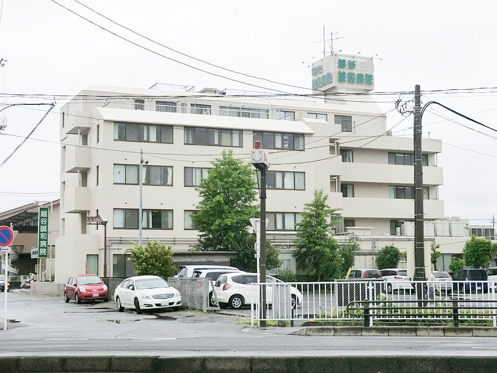 【越谷市神明町のアパートの病院】