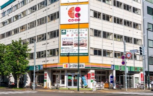 【札幌市中央区北一条西のマンションのスーパー】