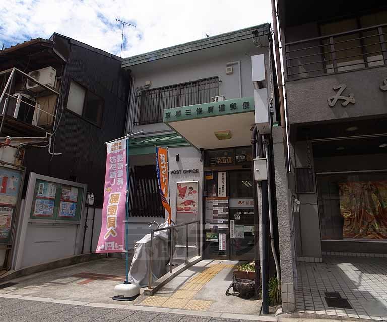 【京都市左京区岡崎円勝寺町のマンションの郵便局】