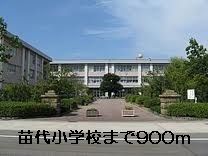 【小松市吉竹町のアパートの小学校】