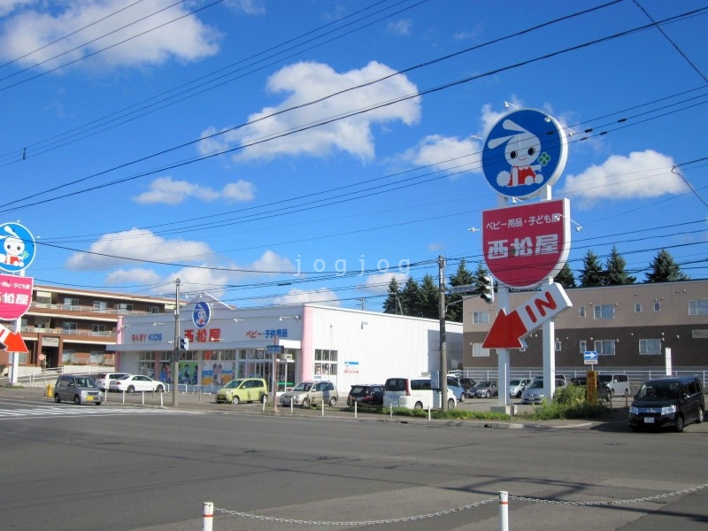 【札幌市豊平区西岡三条のアパートのショッピングセンター】