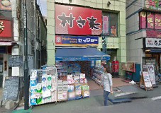 【練馬区向山のマンションのドラックストア】