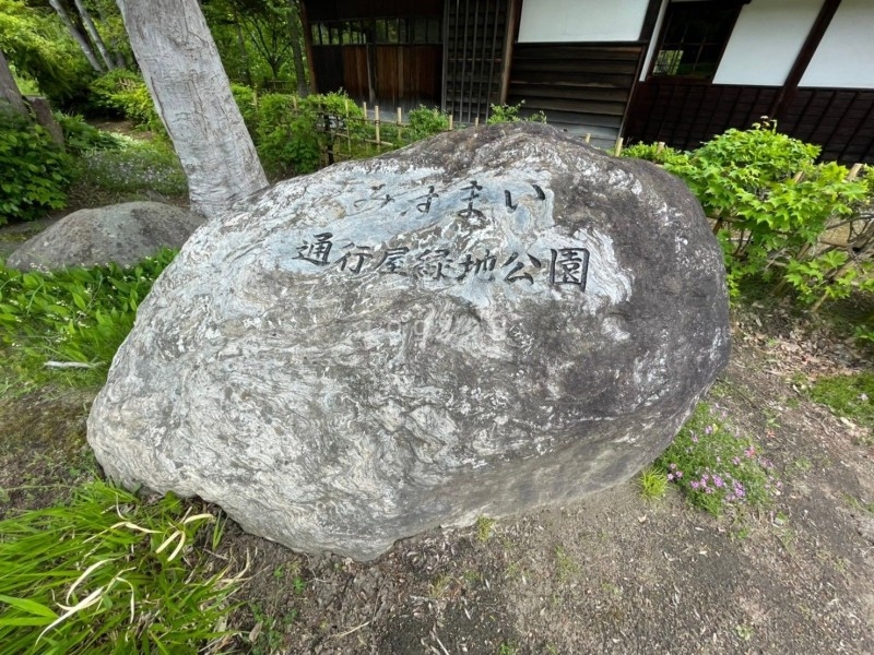 【チェリーヒルズの公園】