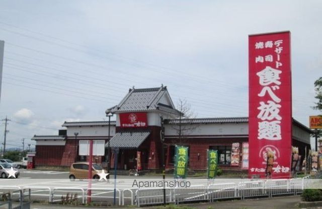 飲食店　すたみな太郎（飲食店）まで1000m