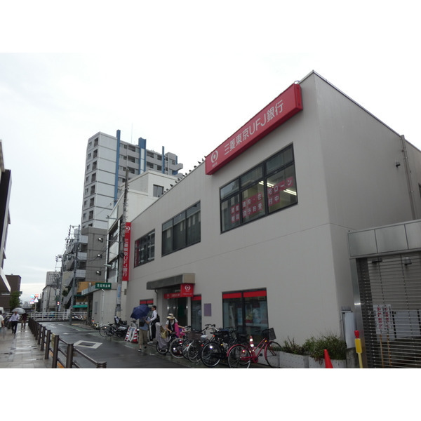銀行　芝信用金庫小山支店（銀行）まで316m