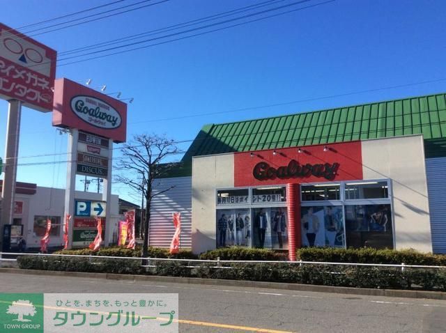 ショッピングセンター　ゴールウェイ東大和店（ショッピングセンター）まで810m