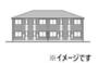 中庄駅より徒歩18分 1階 新築の賃貸物件