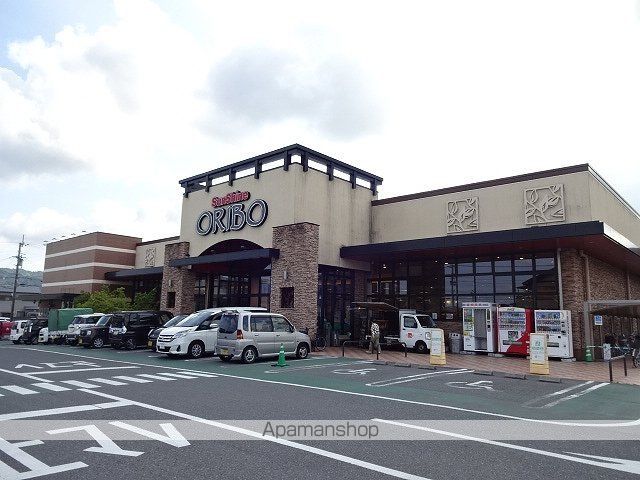 スーパー　サンシャインオリビオ（スーパー）まで2321m