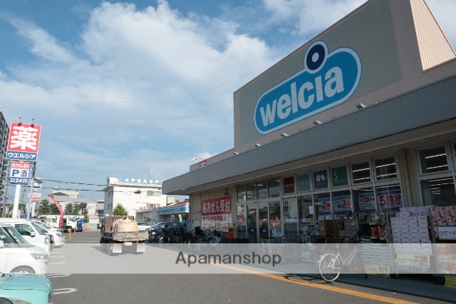 その他　薬局　ウェルシア（その他）まで997m