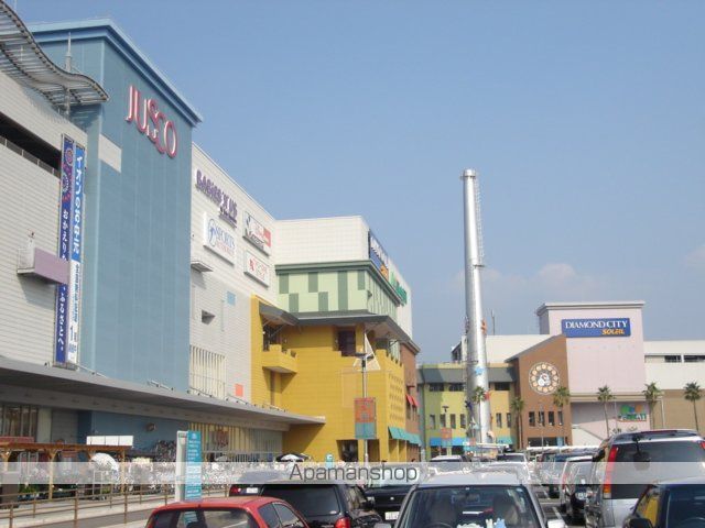 その他　イオンモール広島府中（その他）まで2361m