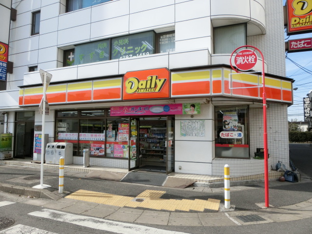 コンビニ　デイリーヤマザキ（コンビニ）まで467m