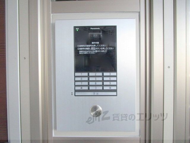 セキュリティ　オートロック