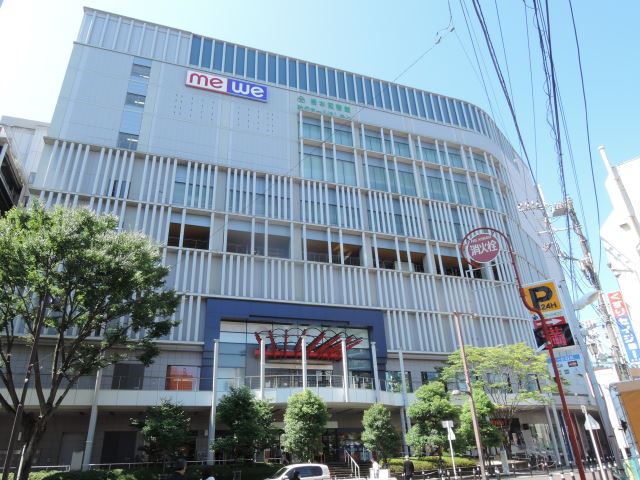 ショッピングセンター　ミウィ橋本（ショッピングセンター）まで390m