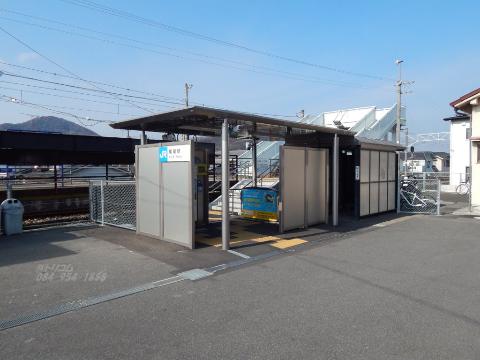 その他　横尾駅(JR 福塩線)（その他）まで694m