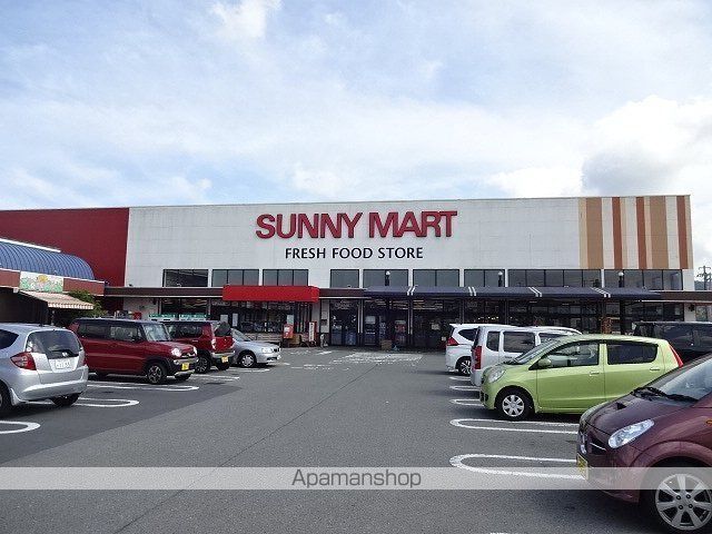 スーパー　サニーマート高岡店（スーパー）まで665m