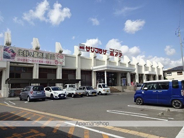 スーパー　（株）サンプラザ／業務用食品スーパーポプラ店（スーパー）まで924m