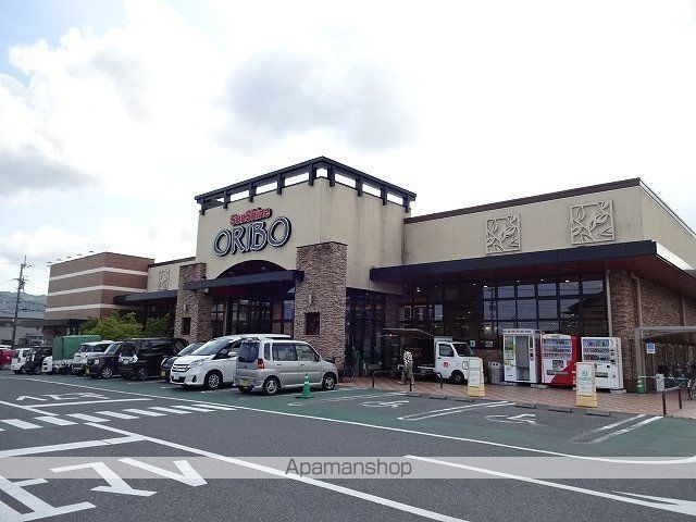 スーパー　サンシャインオリビオ（スーパー）まで1109m