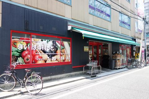 スーパー　まいばすけっと本郷2丁目店（スーパー）まで601m