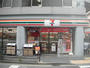 コンビニ　セブンイレブン本郷店（コンビニ）まで206m