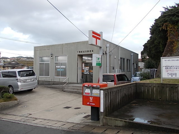 郵便局　下関新垢田郵便局（郵便局）まで400m