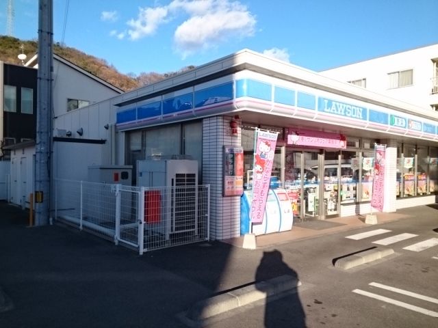 コンビニ　ローソン道後樋又店様（コンビニ）まで68m