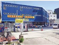 スーパー　C&Cエンド 九条店（スーパー）まで165m