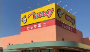 スーパー　エブリィビッグデー長泉店（スーパー）まで1394m