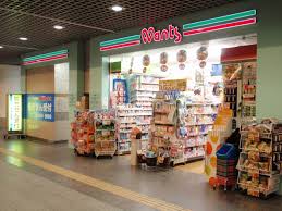 ドラックストア　ウォンツ紙屋町店（ドラッグストア）まで382m