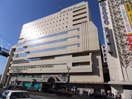 郵便局　広島中郵便局（郵便局）まで259m