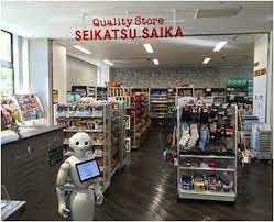 コンビニ　生活彩家 久我山病院店（コンビニ）まで112m