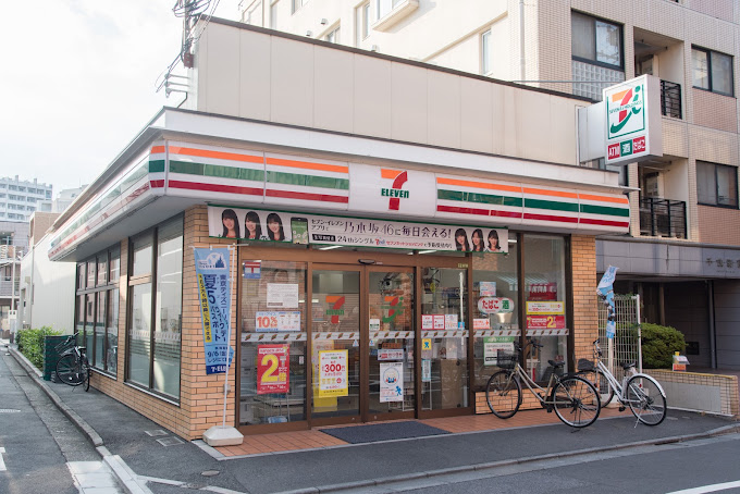 コンビニ　セブンイレブン 千住仲町店（コンビニ）まで590m