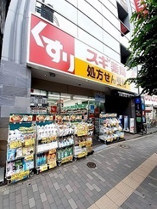 その他　スギドラッグ駒込店（その他）まで185m