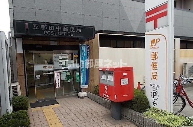 銀行　京都信用金庫百万遍支店（銀行）まで1098m