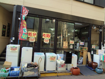 その他　リサイクルショップ（その他）まで162m